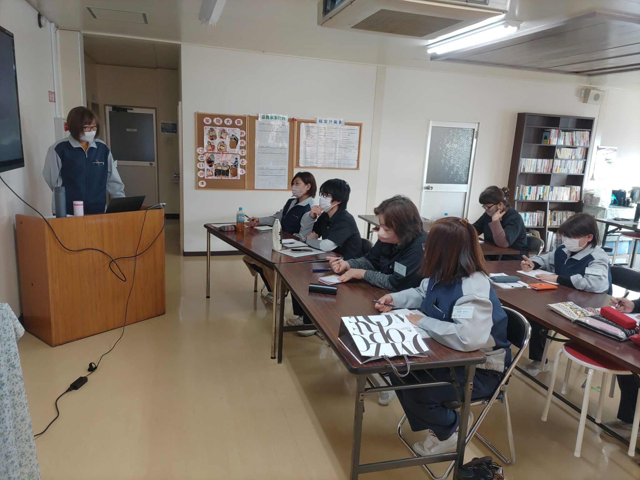 #社内勉強会の感想 - 三興工業株式会社